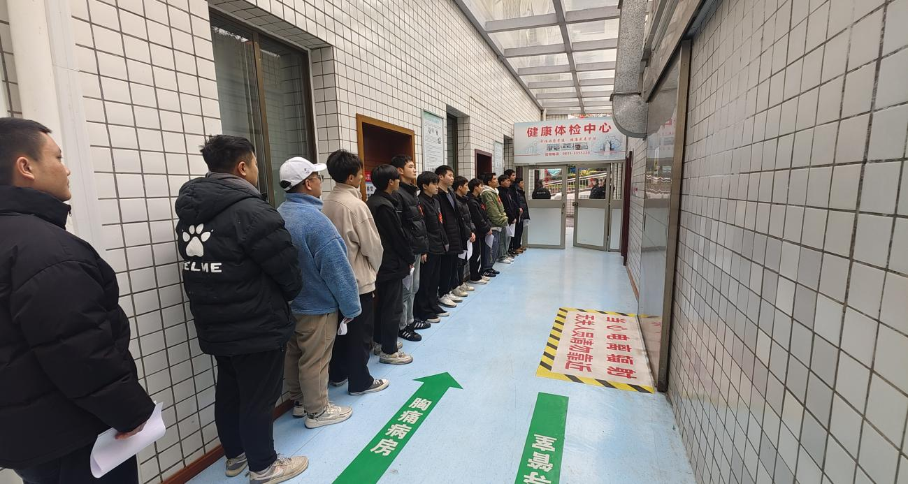 严把体检关，助力强军梦