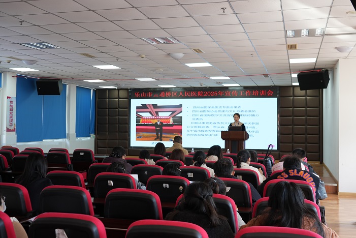 聚力宣传新生态，赋能医院高质量发展