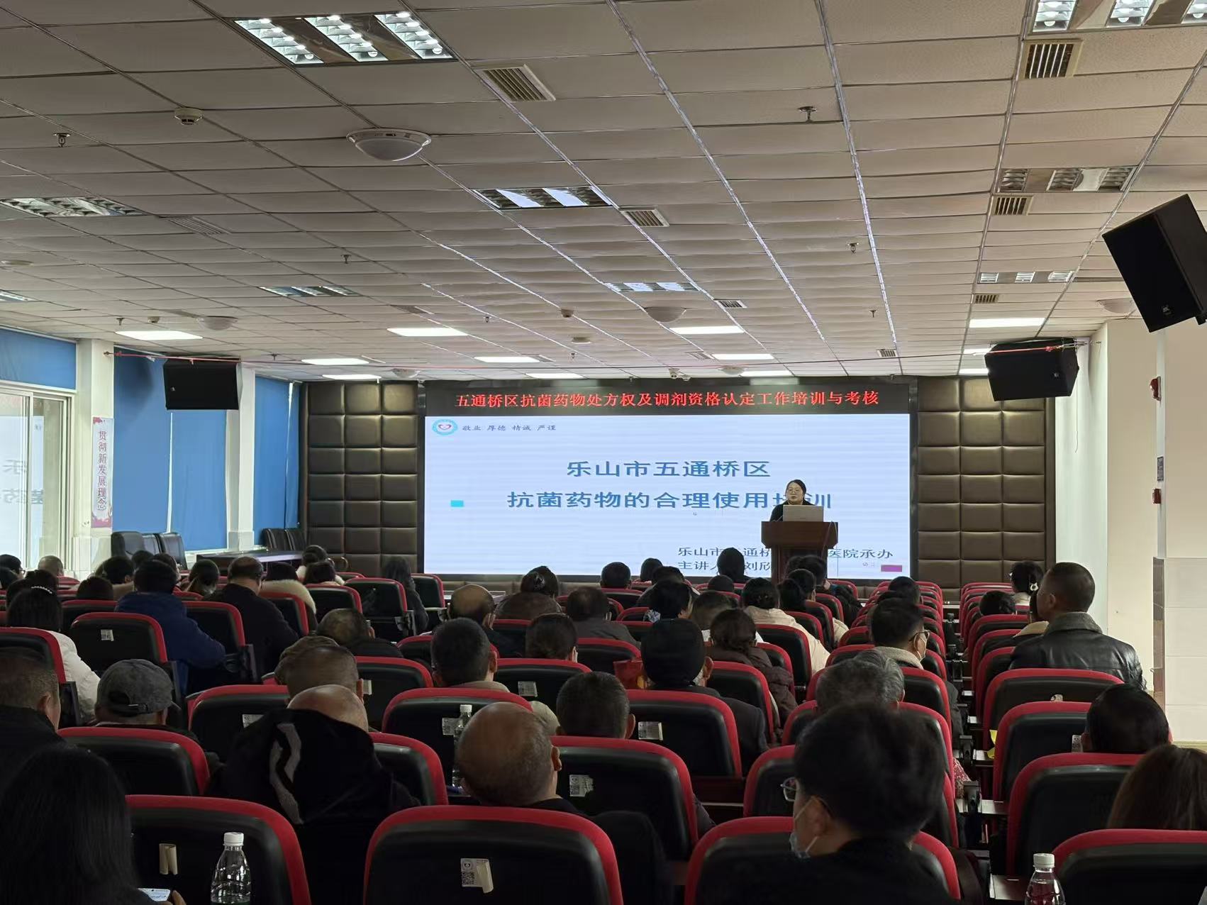 我院成功举办2025年全区抗菌药物合理使用培训考核会