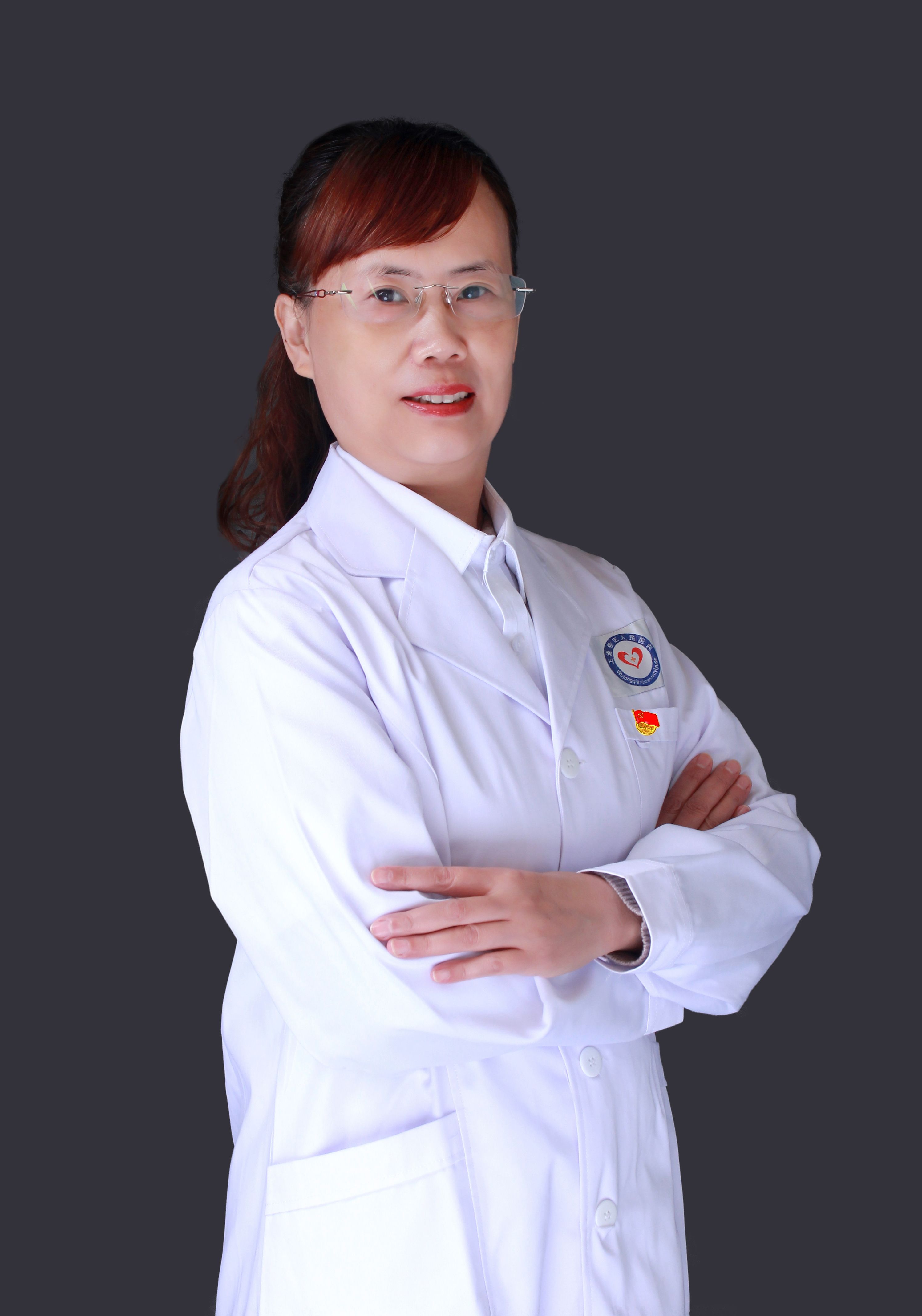 杨玉惠